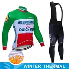 Комплект одежды для велоспорта мужской, на флисе, зимний