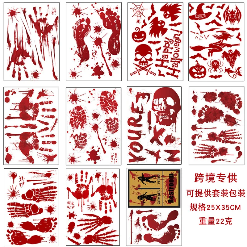 

Наклейки на окна на Хэллоуин, кровавый отпечаток руки, украшения на Хэллоуин, наклейки на окна на Хэллоуин с кровью 9108