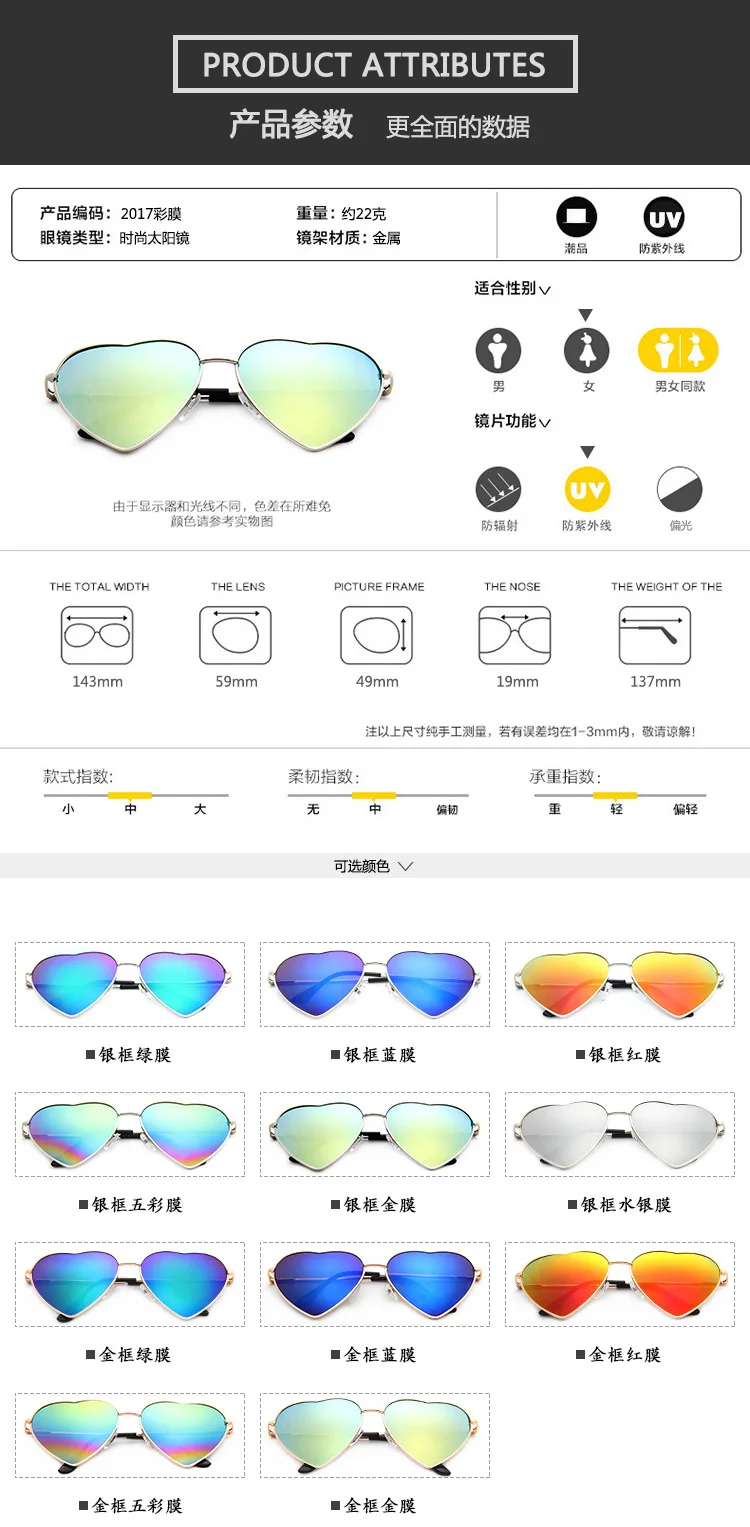 

Heart Shaped Sunglasses Women Luxury Cat Eye Sun Glasses Ladies Sexy Sweet Designer Candy Mirror Lens Eyewear UV400