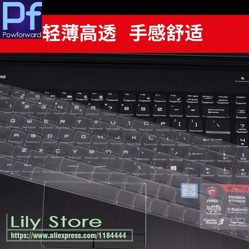 Прозрачная клавиатура из ТПУ чехол для MSI GT76 GE73 GL73 GE75 GP75 GL75 GF62 GV62 GF72 GL63 GF75 17 3 дюймов