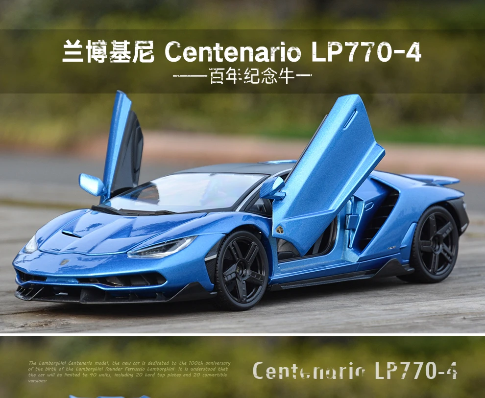 Maisto 1:18 центенарио LP770-4 спортивный автомобиль статическая литая модель сплава Модель автомобиля