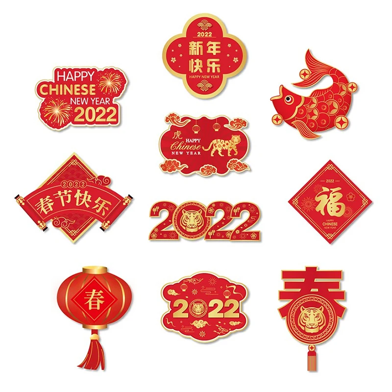 2022 Spring Festival Happy Chinese New Year Party Wall Doors Hanging Banner Door Couplet Red Lantern Tiger Decoration 1set |