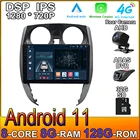 Автомобильный плеер, 6 ГБ + 128 Гб, Android 11,0, с восьмиядерным процессором