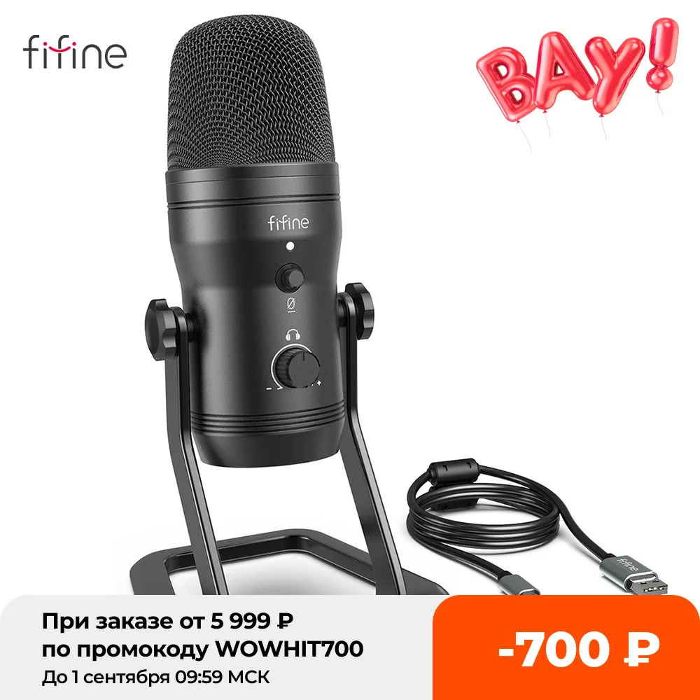 USB-микрофон FIFINE для записи микрофон подкастинга компьютера/PS4/Mac четыре модели