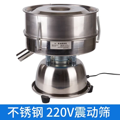 

110V/220V Vibrating Electrical Machine Sieve For Powder Particles Electric Sieve Stainless Steel Chinese Medicine 1pc