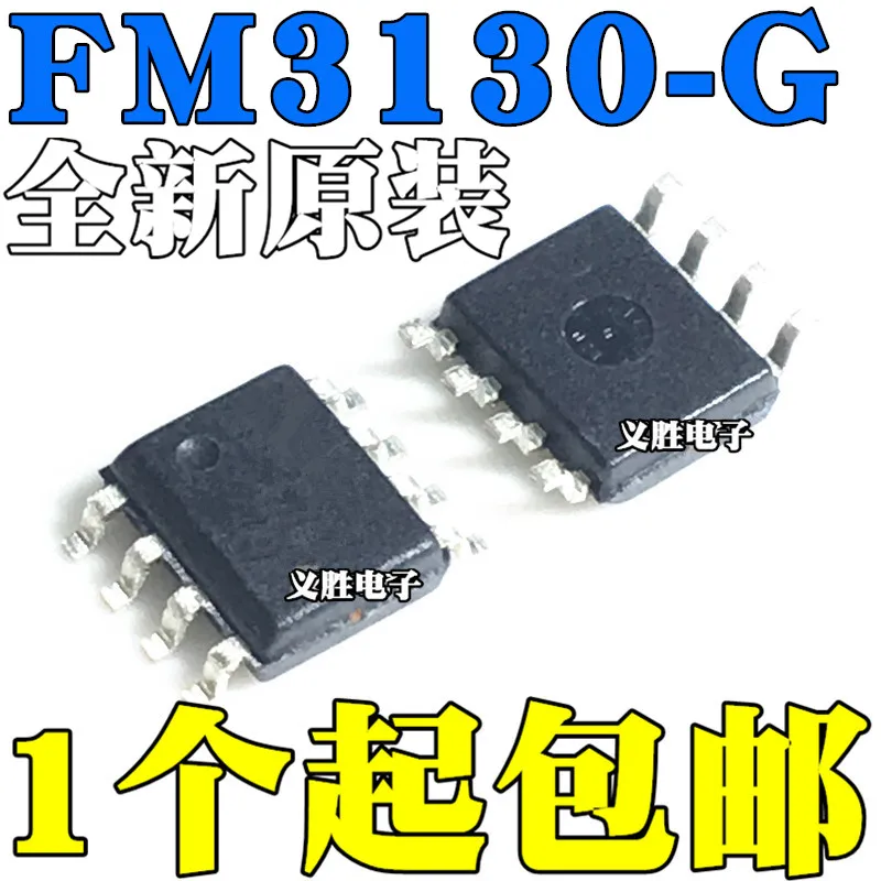 

10pcs/lot Brand new original FM3130-G FM3130-GTR SMD SOP8 serial volatile memory chip