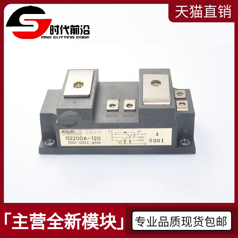 

1DI200A-120 IGBT 200A1200V