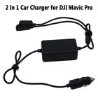 Автомобильное зарядное устройство 2 в 1 для DJI Mavic Pro Platinum, портативное зарядное устройство с двумя выходами для камеры Drone