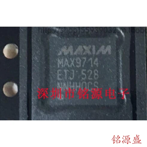 

Free shipping MAX9714ETJ T MAX9714ETJ MAX9714E QFN32 10PCS