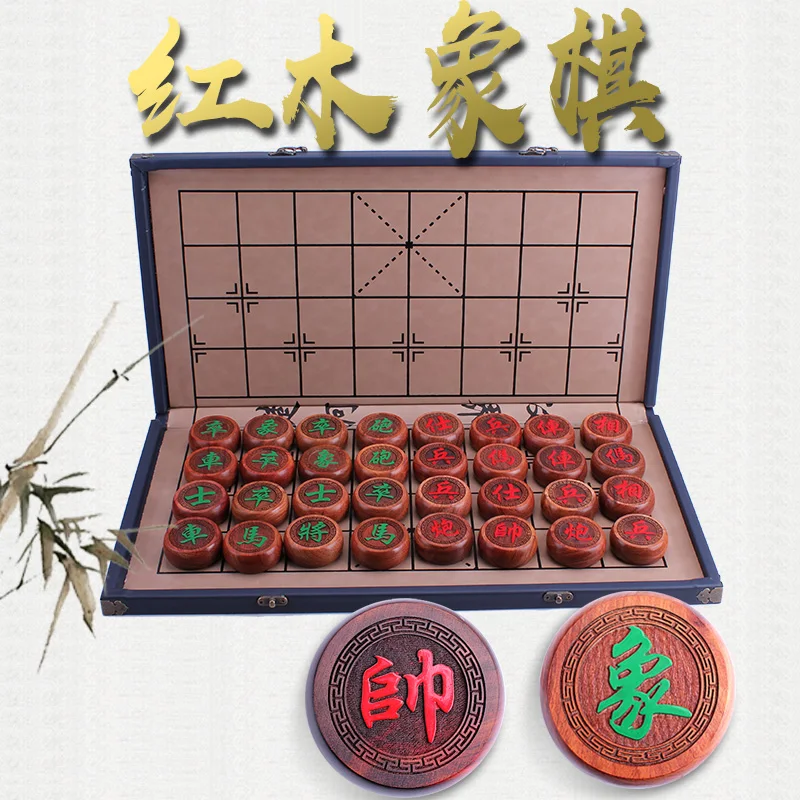 Роскошный традиционный китайский Шахматный набор настольная игра Xiangqi с ПУ