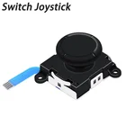 Новый оригинальный 3D Аналоговый джойстик JoyCon Запасной комплект для ремонта левыйправый стики для Nintendo Switch Joycon