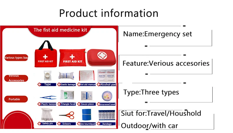 Набор первой помощи для альпинизма набор оказания | Спорт и развлечения