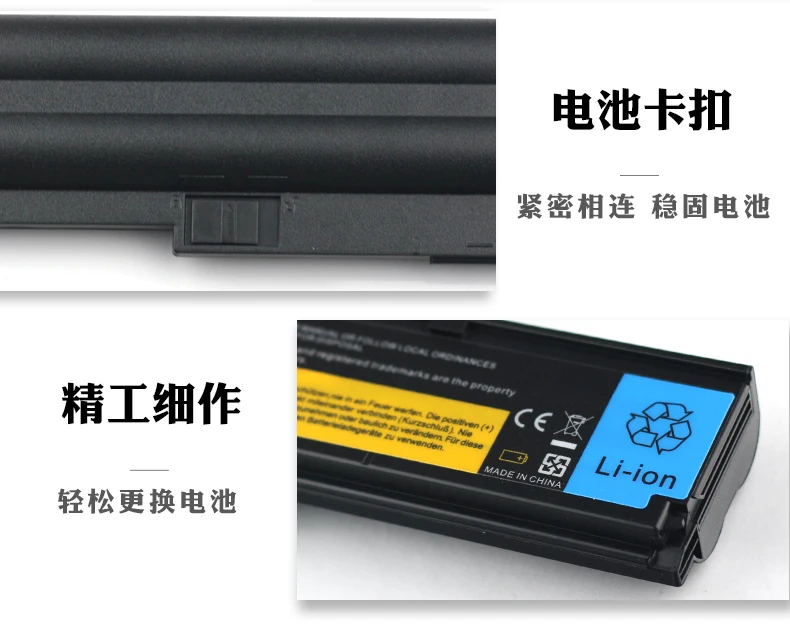 Аккумулятор для ноутбука Lenovo IBM ThinkPad X200 X200S X201 X201I Series 42T4834 42T4535 42T4543 42T4650 42T4534 |