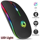Мышь компьютерная беспроводная с RGB-подсветкой, бесшумная эргономичная игровая мышь для ноутбука, Bluetooth 2020