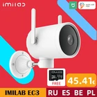 Умная уличная камера XiaoMi IMILAB EC3, IPPTZ, 270 , IP66, водонепроницаемая, 2K HD, инфракрасное ночное видение, Wi-Fi, видеонаблюдение