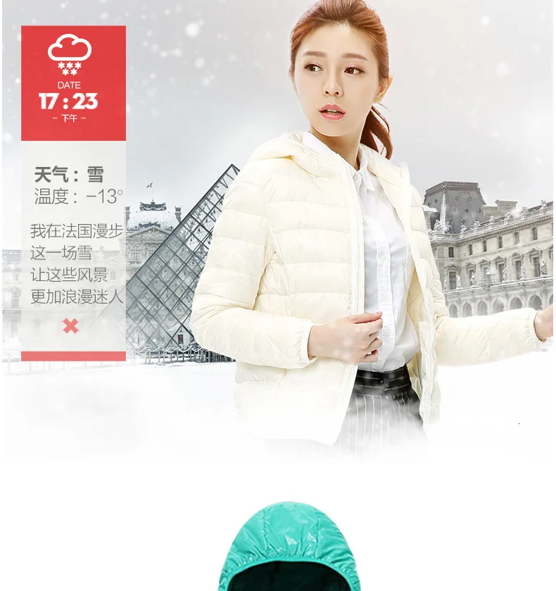 Новинка, зимняя двухсторонняя Женская куртка на 90% белом утином пуху, Женская куртка с капюшоном, ультра-светильник, пуховик, теплое зимнее пальто, парка