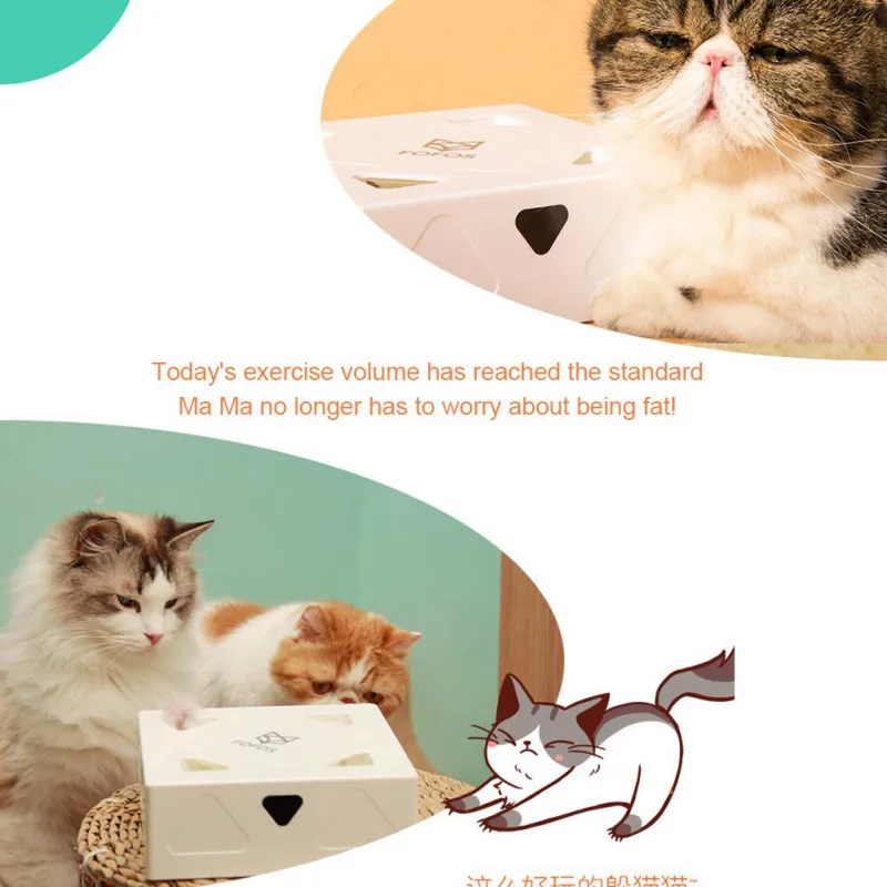 Домашняя кошка умная электрическая забавная Волшебная коробка с Hey Feather игрушка