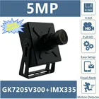 5 МП GK7205V300 + Sony IMX335 IP мини камера в металлическом корпусе 2592*1944 H.265 все цвета Низкое освещение Onvif VMS XMEYE распознавание лица