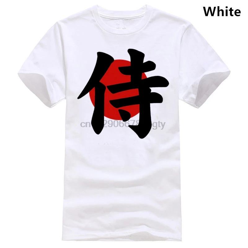 mens shirts with japanese writing
