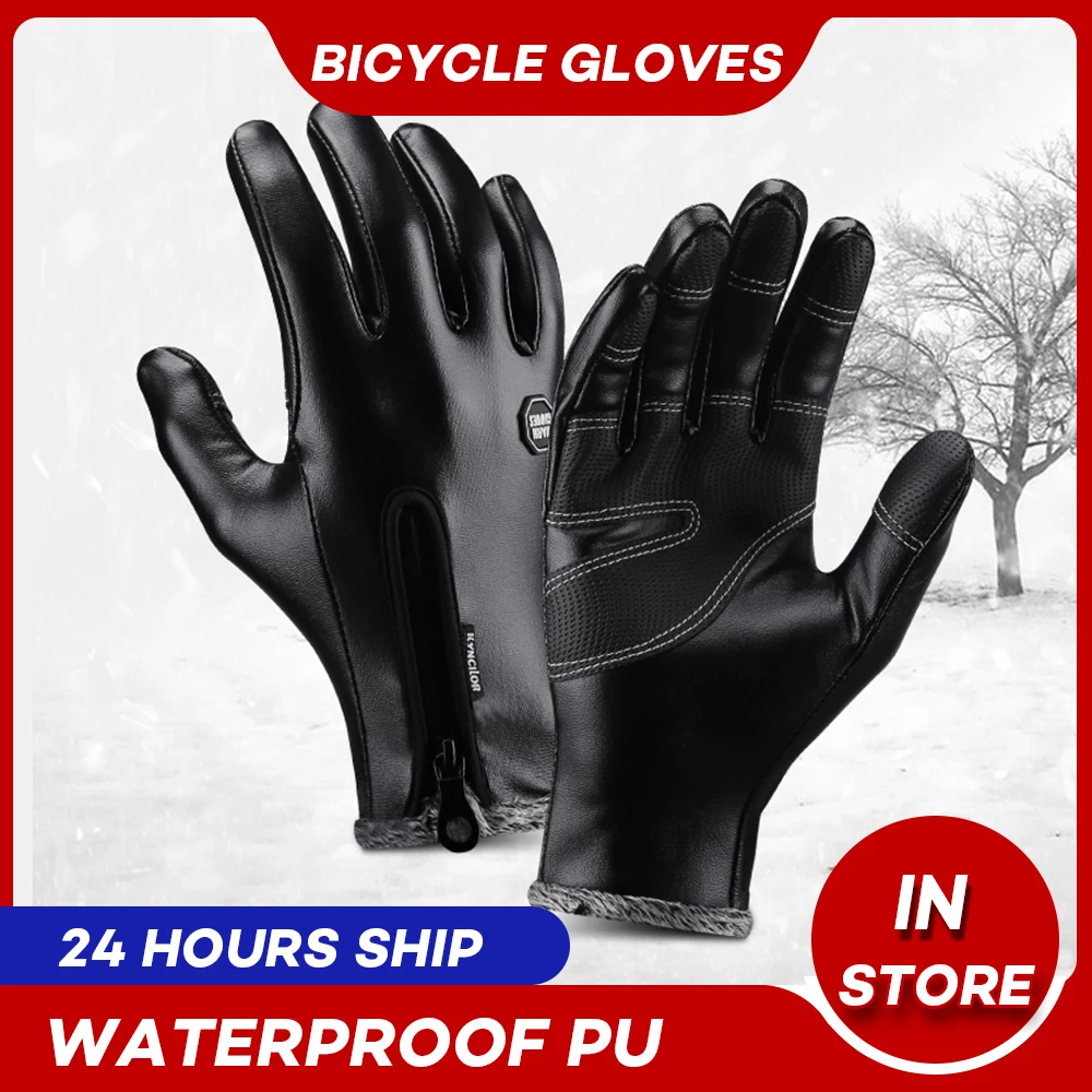 Зимние кожаные велосипедные перчатки ветрозащитные теплые флисовые мужские