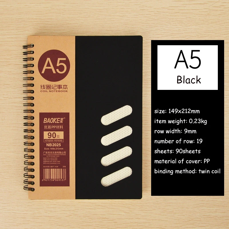 90 листов полипропиленовый чехол деловой блокнот для письма A5 B5 Канцелярские