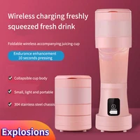 450ML Portable Blender Mixer Cooking Appliances Foods Six Knives Processor Food Mixers Smoothie Blenders Cup Juicers Kitchen