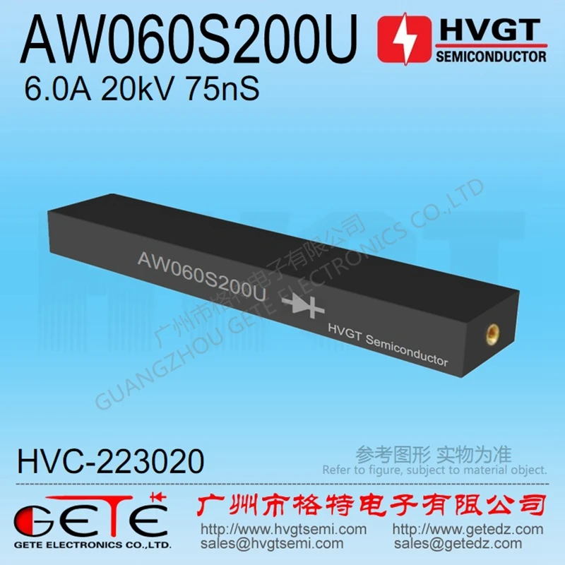 Высоковольтный диод HVGT AW060S200U кремниевый выпрямитель в сборе 6а 20 кв 75ns замена 2CLG2