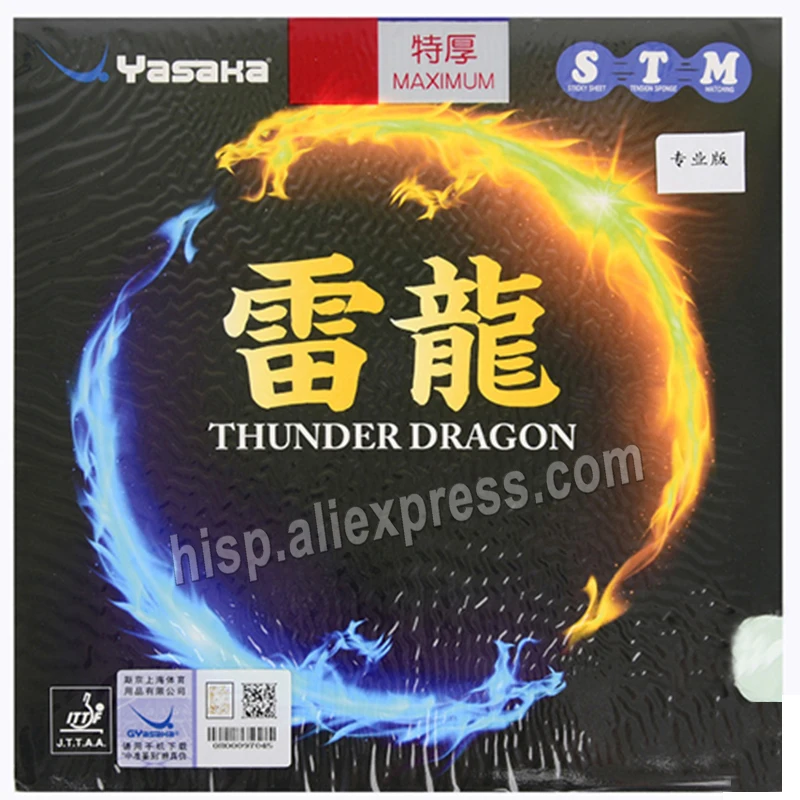 

Оригинальная профессиональная резиновая ракетка Yasaka thunder для настольного тенниса, ракетка для пинг-понга