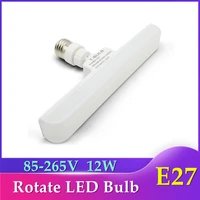 free rotate t shape lamp e27 led tube 110v220v 2835 smd 60leds high lumen 1100lm 12w led light bulb indoor garage lighting