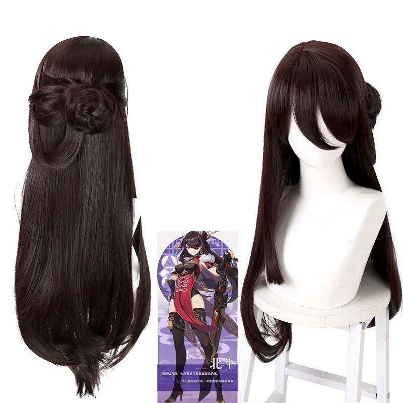 

Genshin Beidou Cosplay Wig Brown and Black Face Shape COS Game Anime