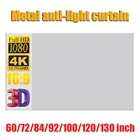 Портативная металлическая светильник занавеска 16:9 100 120 дюймов для дома и улицы офиса 3D 4K HD Проекционный экран 7 размеров высокая яркость