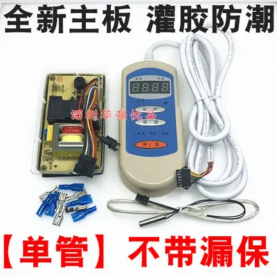 Электрический водонагреватель компьютерная плата тип хранения воды аксессуары