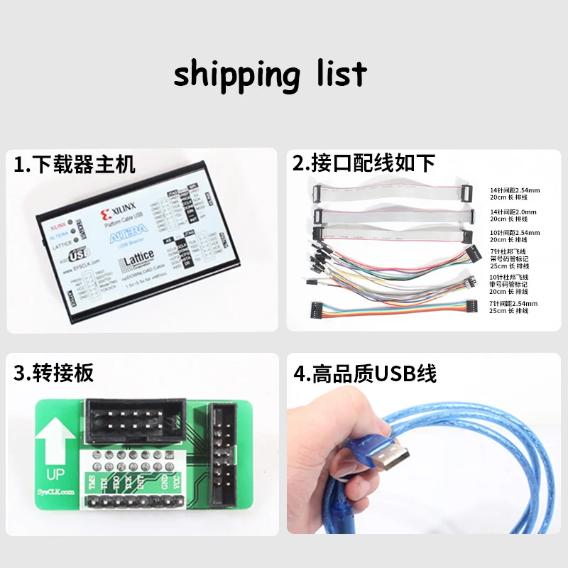 Xilinx загрузчик altera Загрузочная линия решетка usb три в одном плата разработки fpga cpld