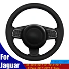 Оплетка для Jaguar XE 2015-Чехлы рулевого колеса автомобиля, XF 2017-2016 E-Pace 2017-2017, из искусственной кожи черного цвета
