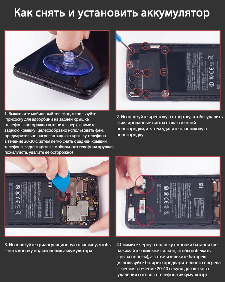 NOHON BM3A BM48 BM34 BM21 батарея для Xiaomi Mi Note Pro 2 3 Сменная батарея Note2 Note3 литий-полимерная батарея+ Бесплатные инструменты