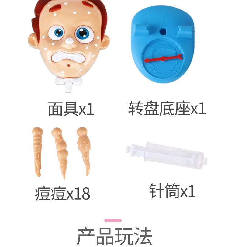Забавные игрушки Squeeze Acne Toy Popping Puple Pete для родителей и детей, настольные игры, спрей для воды, новинка, приколы, забавные детские игрушки, подарок