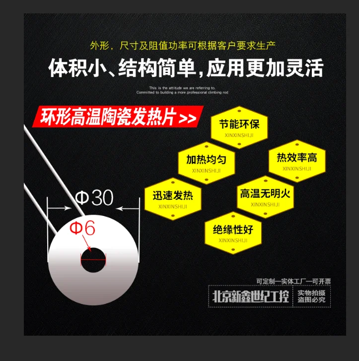 Керамические термостойкие глиноземные таблетки 30 6 мм т. Е. Электрическая