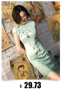 SHENG COCO винтажное кружевное современное Ципао Cheongsam платья зеленый красный кленовый лист с длинным рукавом современный Ципао Cheongsam китайская женщина Qi