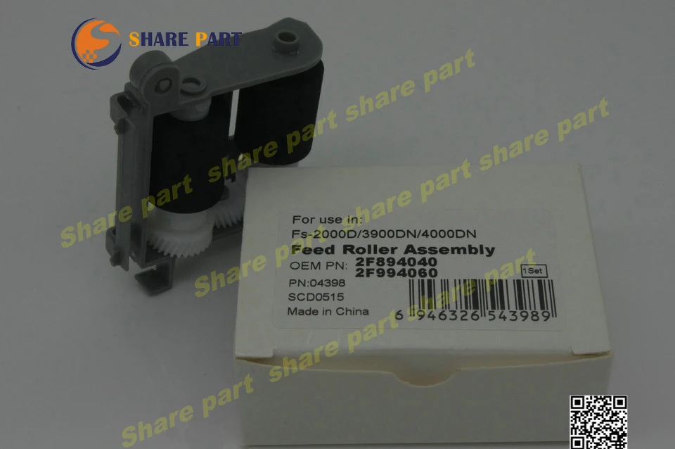 2X Набор роликов для захвата бумаги KYOCERA FS1100 FS1300D FS1128 fs2000 FS2020 FS3900 fs4000 2F894040 2F994060