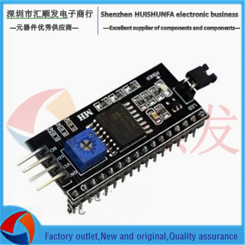 IIC/I2C/ interface LCD1602 transfer board feed function library