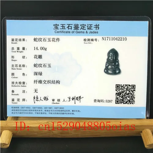 Сертифицированное китайское ожерелье с кулоном из натурального черного и