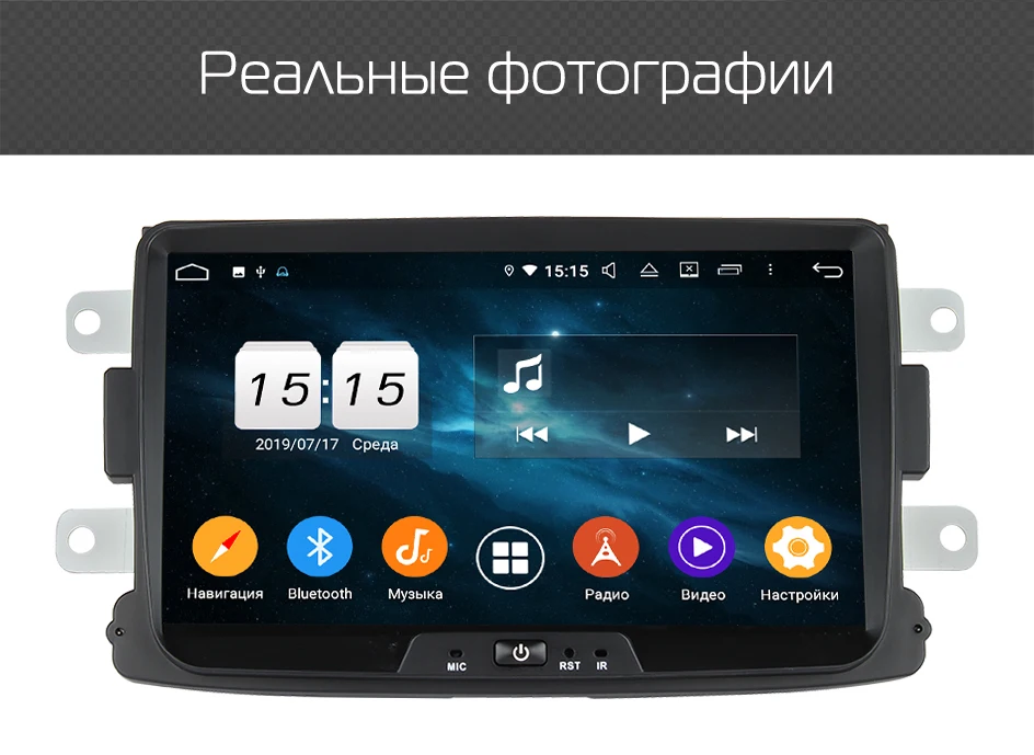 Штатная магнитола для Renault Logan, Sandero-, MARUBOX KD8308, Штатное головное устройство для Renault Logan, Sandero, Android 9.0,Восьмиядерный процессор,встроенный DSP,IPS экран, Встроенная 64GB