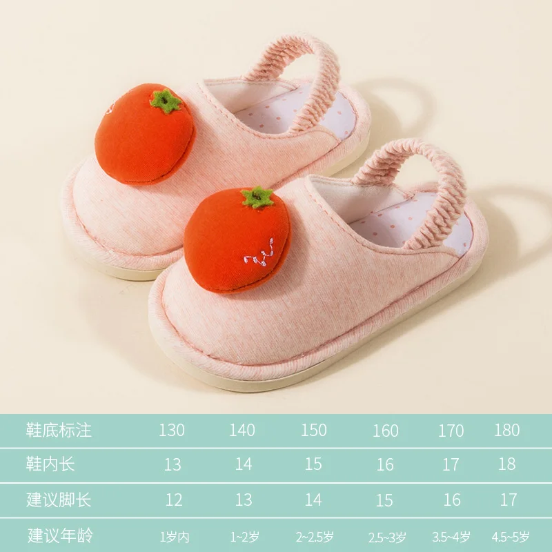 orange pink Обувь для малышей от 1 до 4 лет демисезонные тапочки для маленьких детей Нескользящая домашняя обувь на мягкой подошве для мальчиков и девочек, Тканевая обувь для младенцев - Цвет: orange pink