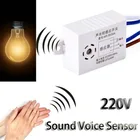Новый модуль детектора звука 220 В, голосовой датчик, интеллектуальное автоматическое включениевыключение света, переключатель