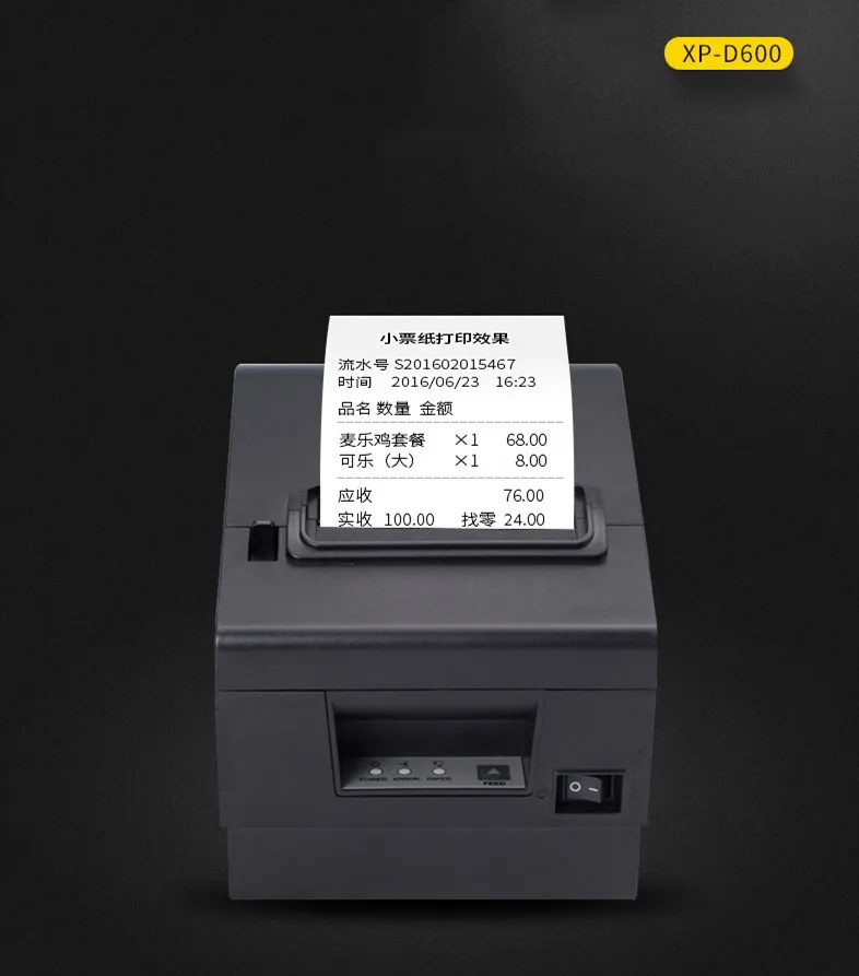 Подарочный pos принтер 80 мм термочековый с автоматической резкой порты USB или