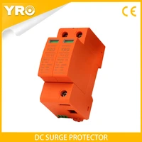 dc spd 2p 20 40ka 600v 800v surge protective device low voltage arrester house din rail 2 poles protector yrsp d