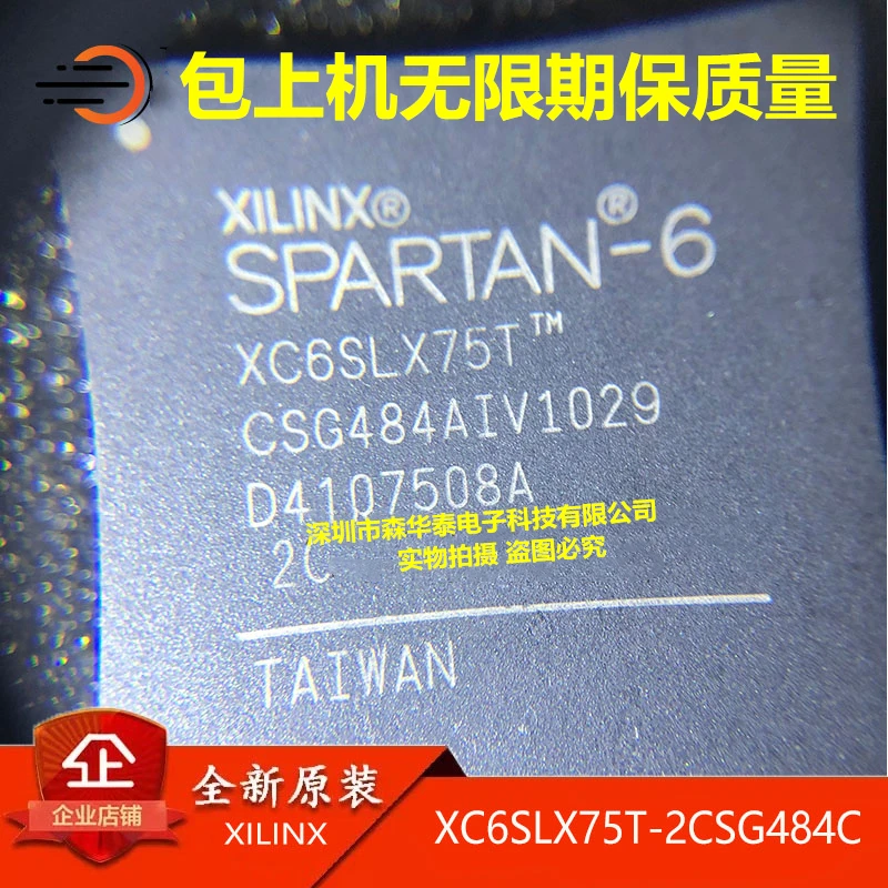 

2PCS XC6SLX75T-2CSG484I XC6SLX75T-2CSG484C