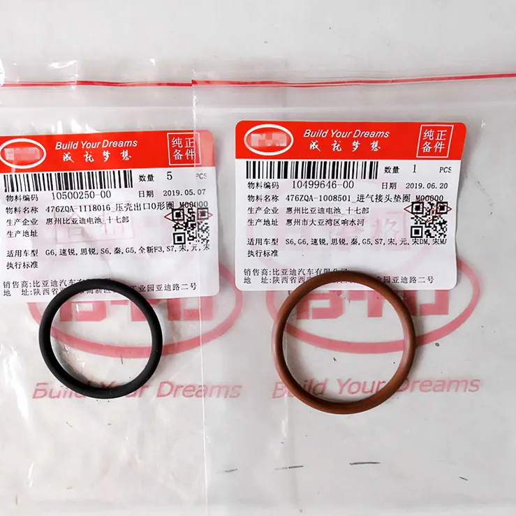 

Turbocharger seal for BYD G6 S6 G5 S7 F3 F5 suri 1.5T Air intake hose O-ring seal 476ZQA-1118016/476ZQA-1008501