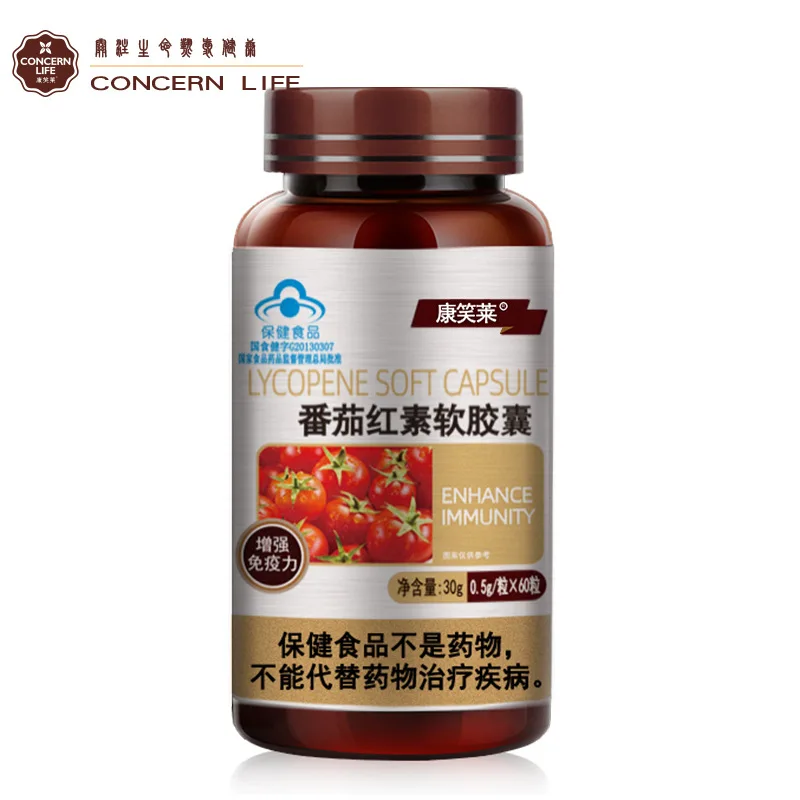 Lycopene Softgel 60 таблеток защита предстательной железы для беременных 24 месяца Hurbolism