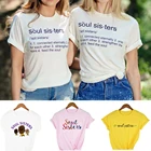 1 шт., женские футболки с принтом Soul Sisters Best Friends, 90s BFF, летние одинаковые комплекты с короткими рукавами, Ropa Mujer, женская одежда